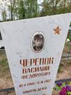 Захоронение ID 1360234