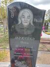 Захоронение ID 1360293