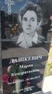 Захоронение ID 1360654