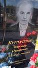 Захоронение ID 1360681