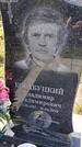 Захоронение ID 1360686