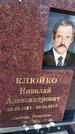 Захоронение ID 1360692