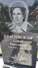 Захоронение ID 1360721