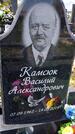 Захоронение ID 1360724