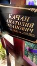 Захоронение ID 1360729