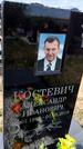 Захоронение ID 1360750