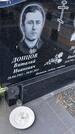 Захоронение ID 1360762