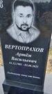Захоронение ID 1360768