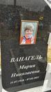 Захоронение ID 1360804