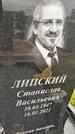 Захоронение ID 1360819