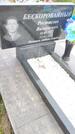Захоронение ID 1360822