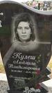 Захоронение ID 1360832