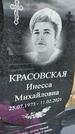 Захоронение ID 1360863