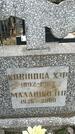 Захоронение ID 1360962