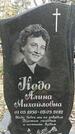 Захоронение ID 1360969