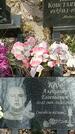 Захоронение ID 1360970