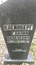 Захоронение ID 1361159