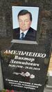Захоронение ID 1361263