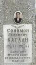 Захоронение ID 1361272