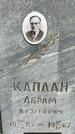Захоронение ID 1361327