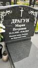 Захоронение ID 1361389
