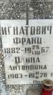 Захоронение ID 1361424