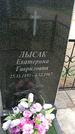 Захоронение ID 1361462
