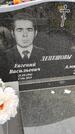 Захоронение ID 1361597