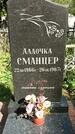 Захоронение ID 1361638