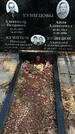 Захоронение ID 1361669