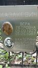 Захоронение ID 1361807