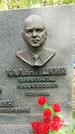 Захоронение ID 1361849