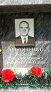 Захоронение ID 1361897