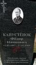 Захоронение ID 1361957