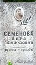 Захоронение ID 1362088