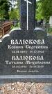 Захоронение ID 1362092