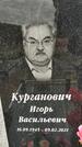 Захоронение ID 1362352