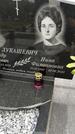 Захоронение ID 1362360