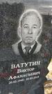 Захоронение ID 1362541