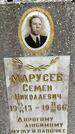 Захоронение ID 1363335