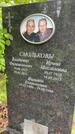 Захоронение ID 1363756