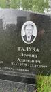 Захоронение ID 1364113