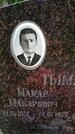 Захоронение ID 1364318