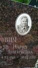 Захоронение ID 1364319