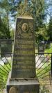Захоронение ID 1364381