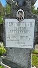 Захоронение ID 1364403