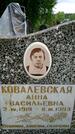 Захоронение ID 1364438