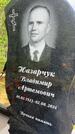 Захоронение ID 1364507