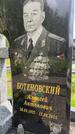 Захоронение ID 1364664