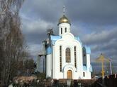 Минское 
